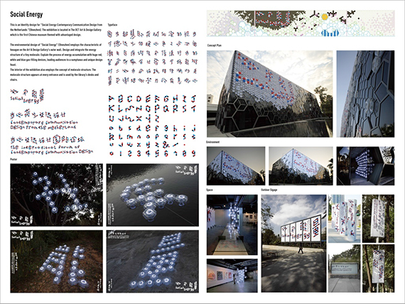 HEI+YIYANG-page17